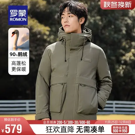 【鹅绒】罗蒙男士连帽短款羽绒服2023冬季新款休闲工装保暖外套男商品大图