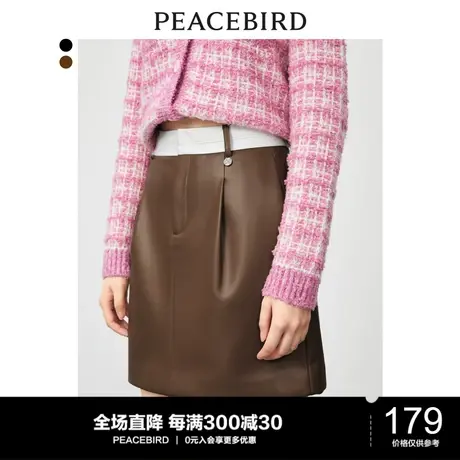 太平鸟PU短裙女早秋新款高腰显瘦复古气质A字裙黑色PU裙子图片