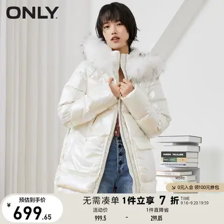 【买5免1】ONLY奥莱时尚亮面宽松舒适中长款大毛领羽绒服女图片