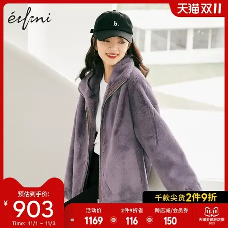 伊芙丽早秋外套女百搭2021年新款羊羔毛外套加厚保暖秋冬毛毛外套商品大图