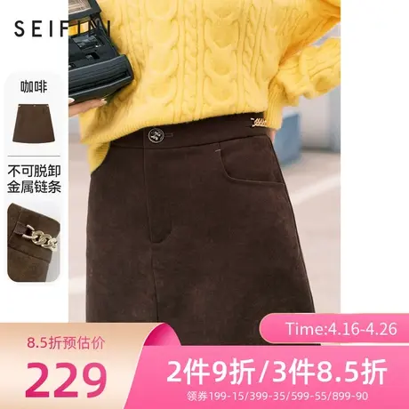 诗凡黎时尚半身裙秋冬新款金属链装饰高腰减龄短裙女裙7CA143091商品大图
