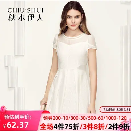 秋水伊人2021夏季新款时尚气质薄款网纱修身连衣裙女士I2254图片