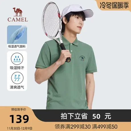 Camel/骆驼2023春夏新款男士透气珠地撞色刺绣休闲舒适翻领POLO衫商品大图