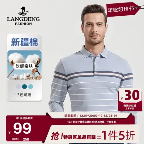 浪登男士2024春季厚款长袖T恤时尚翻领保暖弹力条纹POLO衫男上衣图片
