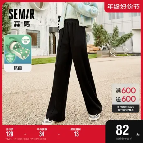 森马阔腿裤女冬抗菌拖地裤垂感显瘦女裤宽松纯色百搭商品大图
