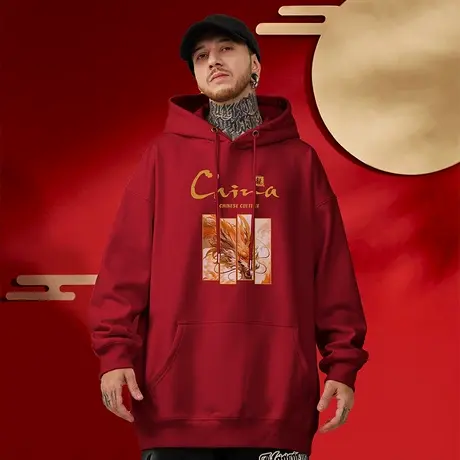 2024新款红色连帽卫衣秋冬季过年新年龙年本命年宽松加绒男生外套图片