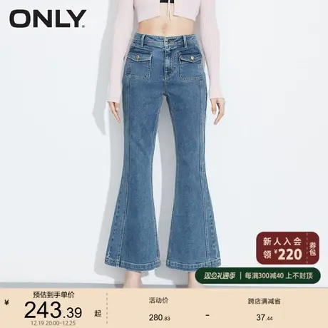 ONLY奥莱2023夏季新款复古百搭高腰阔腿牛仔裤女商品大图