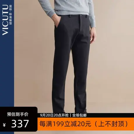 VICUTU/威可多商场同款男士休闲裤亲肤舒弹裤子直筒宽松休闲长裤图片