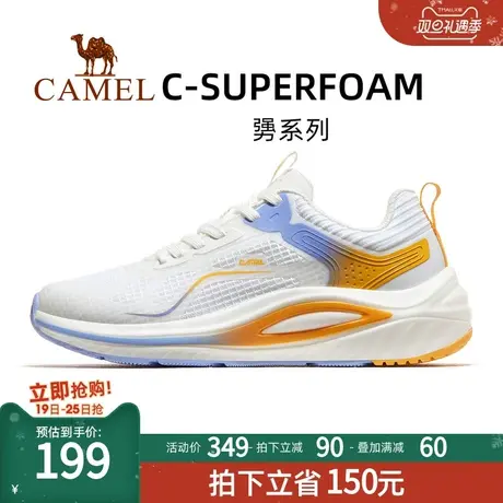 【勥】骆驼运动鞋男款2023男鞋跑步鞋男运动减震休闲跑鞋男士鞋子商品大图