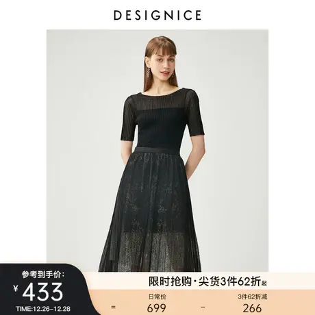 迪赛尼斯裙子女夏新款一字领短袖通勤黑色两件套连衣裙女图片