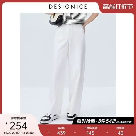商场同款迪赛尼斯薄款白色裤子2023夏复古风高腰百搭直筒牛仔裤女商品大图