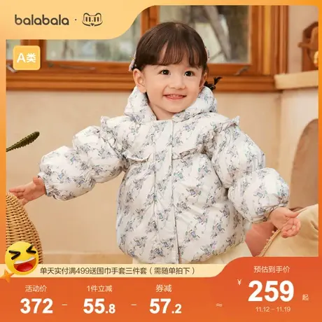 巴拉巴拉婴儿羽绒服女童冬装短款外套2023新款保暖可爱浪漫法式潮商品大图
