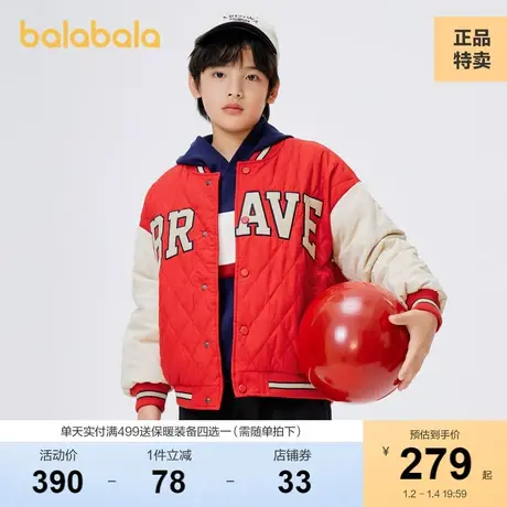 巴拉巴拉儿童羽绒棒球服童装2023秋冬装新款男童羽绒服中大童外图片