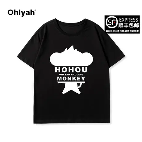 Ohlyah春夏新款短袖T恤男女同款纯棉情侣潮牌美式涂鸦印花上衣商品大图