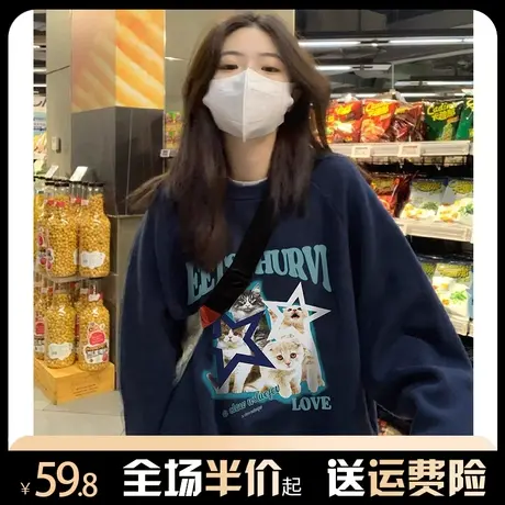圆领卫衣女秋冬2024新款美式复古高级感宽松慵懒风无帽外套上衣春商品大图