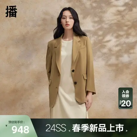 播西装外套女2024春季新款气质名媛高级感薄款西服上衣DDR2XD5417商品大图