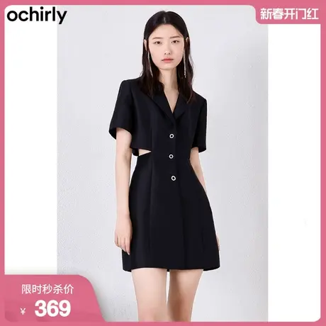 【新降】黑标系列欧时力 露腰西装连衣裙女新秋小个子设计感a字图片