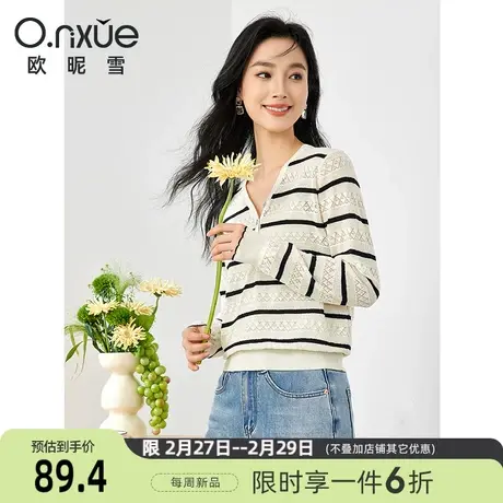 欧昵雪2024春季新款休闲V领条纹针织衫女长袖宽松显瘦设计感上衣商品大图
