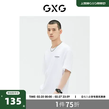 GXG男装 商场同款白色短袖T恤精致绣花 23年夏季新品GE1440984D商品大图