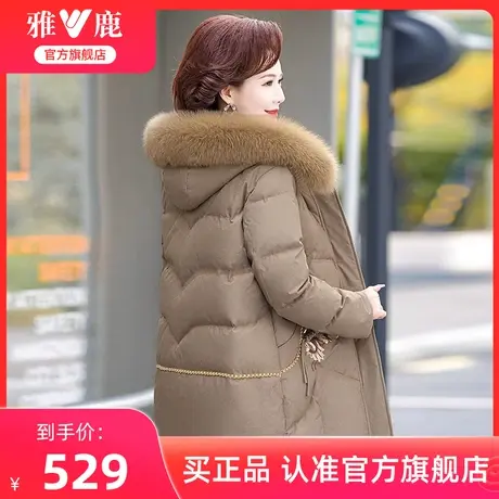 雅鹿中老年妈妈女装羽绒服2024冬季新款洋气加厚大毛领中长款外套图片