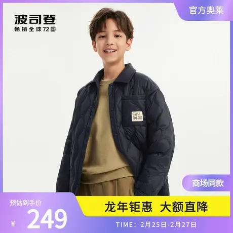 【105-165】波司登儿童衬衫羽绒服秋季拉链3D剪裁防跑绒时尚短款图片
