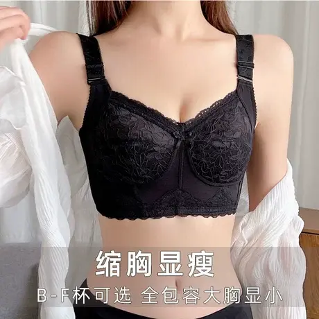 无钢圈显胸小内衣女夏季薄款胸罩聚拢上托防下垂全罩杯缩胸文胸商品大图