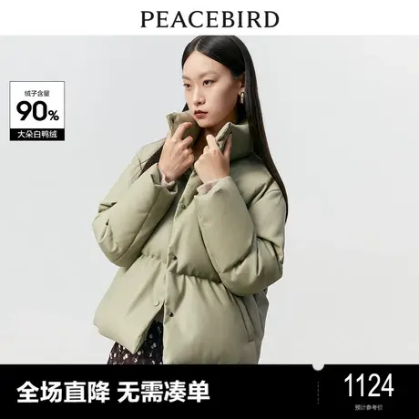 【商场同款】太平鸟女装2023年冬季新款简约PU羽绒服A1ACD4363图片