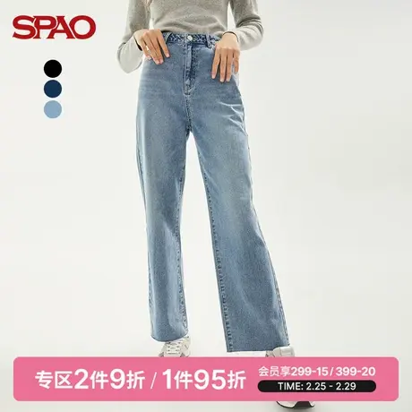 SPAO女士牛仔裤春季新款直筒宽松休闲阔腿拖地裤SPTJB38P53商品大图