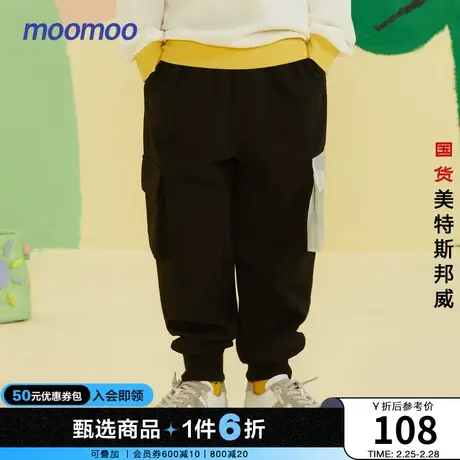 moomoo童装男童休闲裤春秋款儿童亲肤大口袋趣味裤罗纹束脚休闲裤商品大图