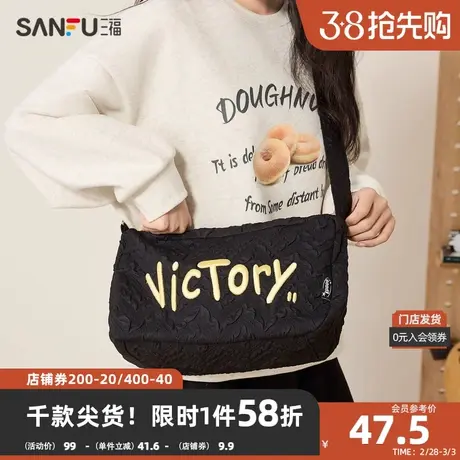 三福斜挎包2024春季少女系列刺绣字母大容量枕头包女包481719商品大图