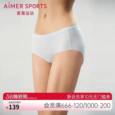 爱慕运动轻舞内裤女透气孔棉质底裆中腰平角内裤AS123S71图片