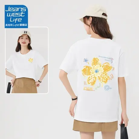 真维斯life白色内搭宽松上衣纯棉短袖t恤女夏季2024新款爆款内搭商品大图