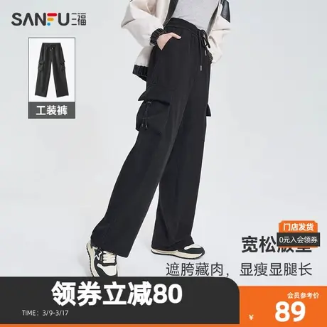 三福休闲裤2023冬可调节脚口工装风口袋高腰裤子女装478338商品大图