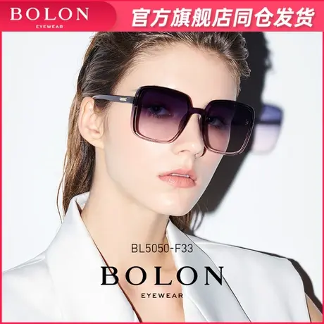BOLON暴龙眼镜2022新品时尚个性太阳镜大框方形女款墨镜BL5050图片
