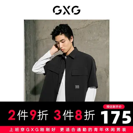 【龚俊心选】GXG男装 城市美学深灰色口袋设计休闲时尚短袖衬衫商品大图