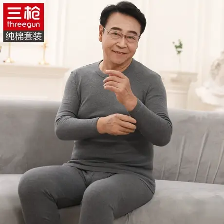 三枪官方中老年纯棉内衣男全棉爸爸老人秋衣秋裤纯棉保暖内衣套装图片