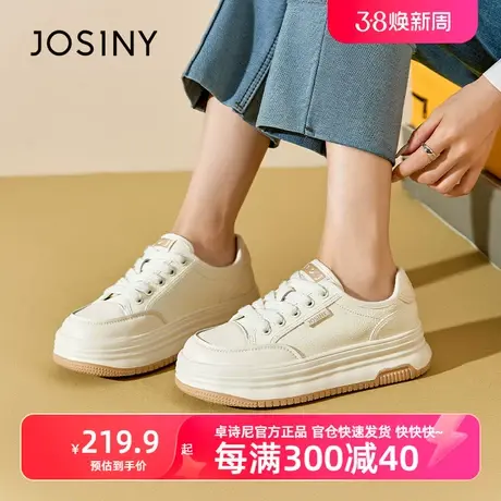 卓诗尼休闲板鞋女2023秋冬新款圆头厚底女鞋透气轻便图片