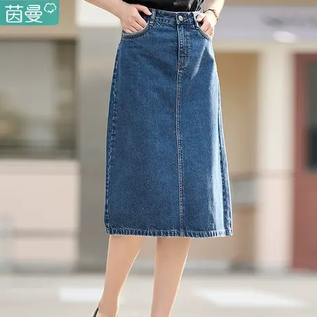 茵曼通勤牛仔半身裙女士2024年夏季新款纯棉高腰百搭显瘦a字裙子图片