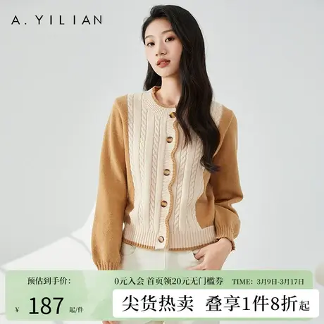 阿依莲2024新款女装春款拼接色时尚流行百搭超好看毛衣针织开衫女图片