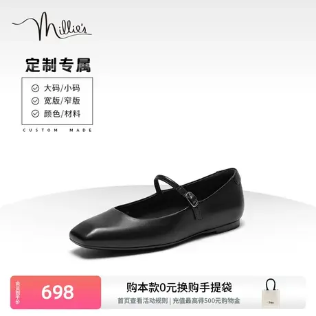 定制妙丽魔方小黑鞋23秋款玛丽珍通勤平底女黑色单鞋LAA01CQ3C商品大图