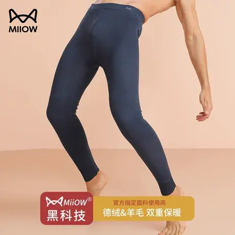 猫人保暖裤男士加厚加绒羊毛秋裤德绒发热无痕秋冬季打底线裤内穿商品大图