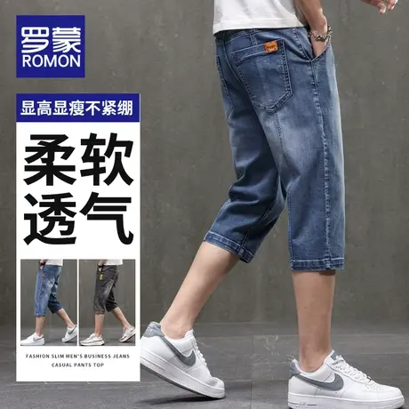 罗蒙七分短裤男士夏季薄款宽松直筒外穿韩版潮流男生7分牛仔裤子图片