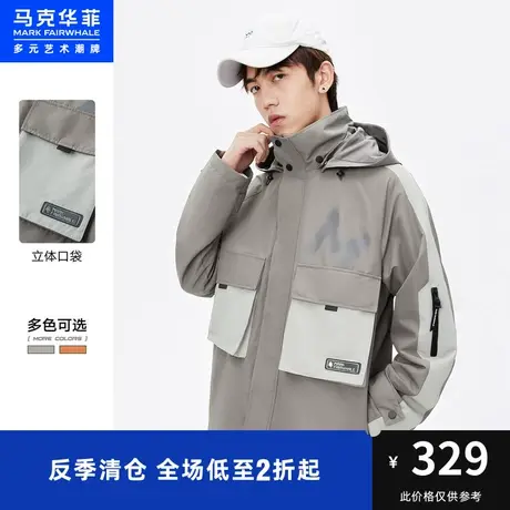 马克华菲连帽工装夹克2023春新款山系户外休闲防风防水外套潮牌男商品大图