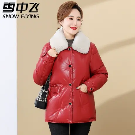 雪中飞2023秋冬新款妈妈冬装羽绒服女短款濑兔毛领中老年时尚外套图片