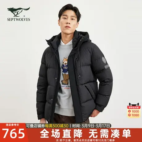 七匹狼短款羽绒服男士2024新款冬季加厚保暖连帽外套中年爸爸男装图片