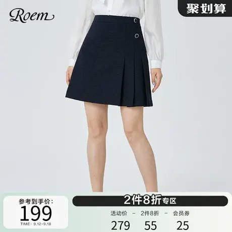 Roem商场同款百褶小香风A字型半身裙春秋新款淑女气质高腰短裙女图片