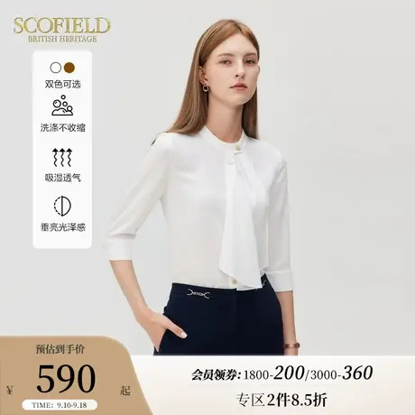 Scofield女装秋季新款简约气质优雅拼接飘带衬衫雪纺衫通勤衬衣商品大图