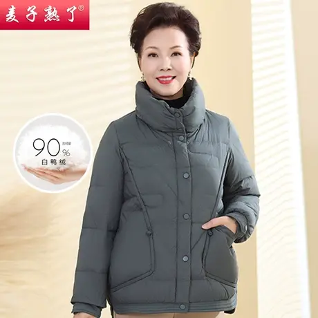 妈妈装冬季羽绒服2022新款洋气阔太太保暖外套棉服上衣中老年女装图片