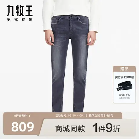 [时尚牛仔]九牧王男裤HJ1C40511牛仔裤23秋冬商场同款窄脚裤图片