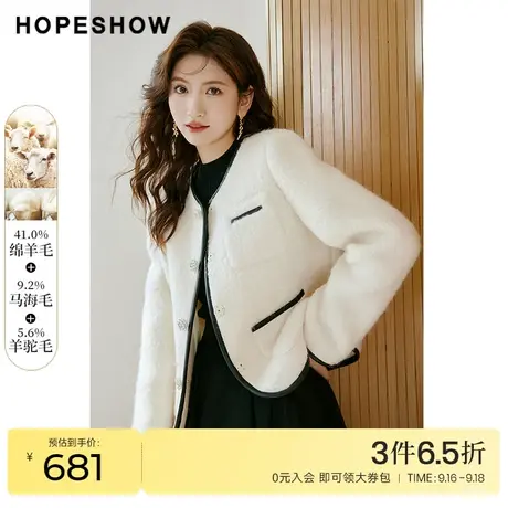 红袖outlets香风撞色边圆领外套hopeshow2022冬款单排扣白色上衣图片